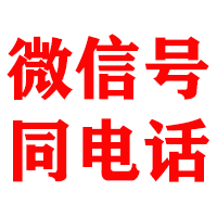 牡丹江金典收账公司